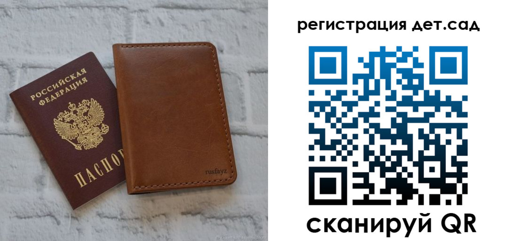 временная регистрация в квартире в Родниках