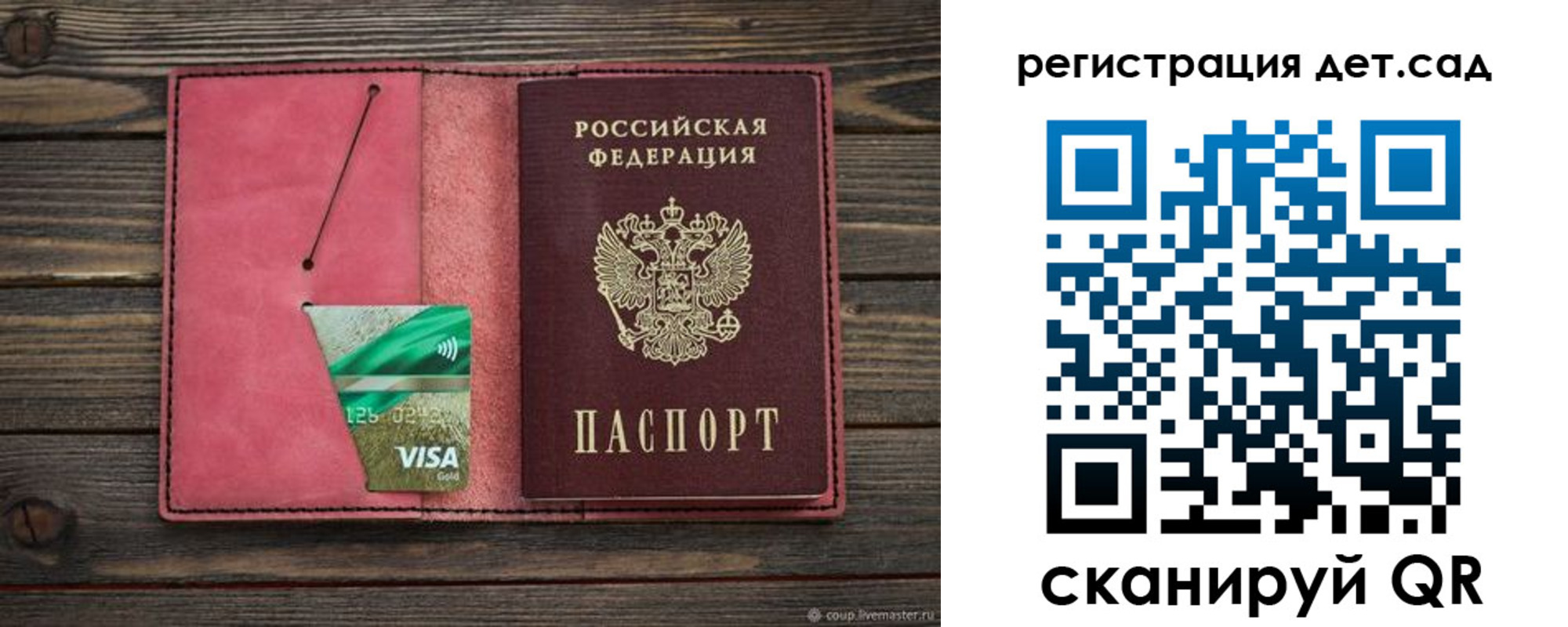 пропишу в квартире в Родниках