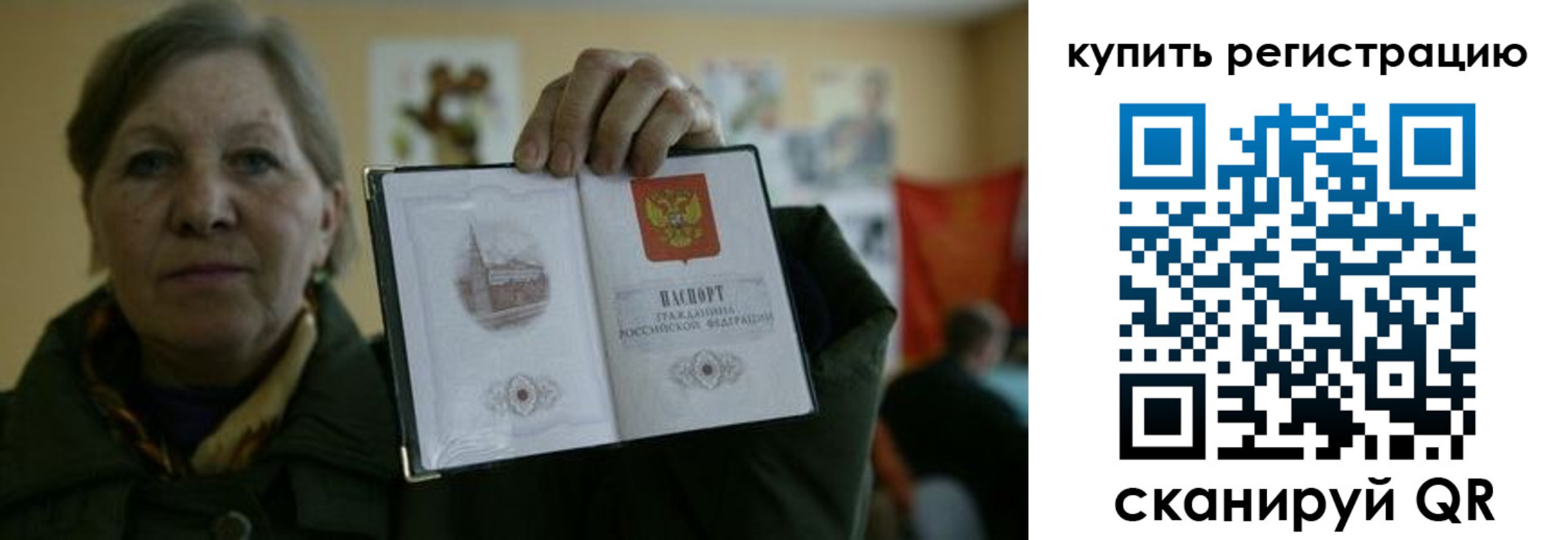 временная регистрация госуслуги в Родниках