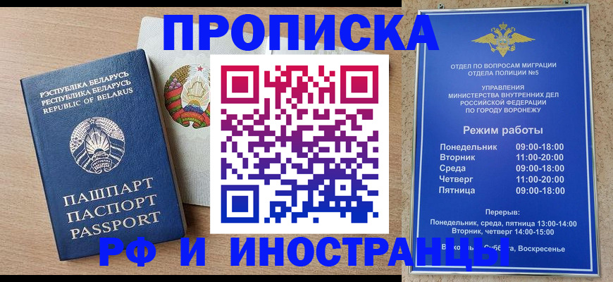пропишу в квартире в Родниках